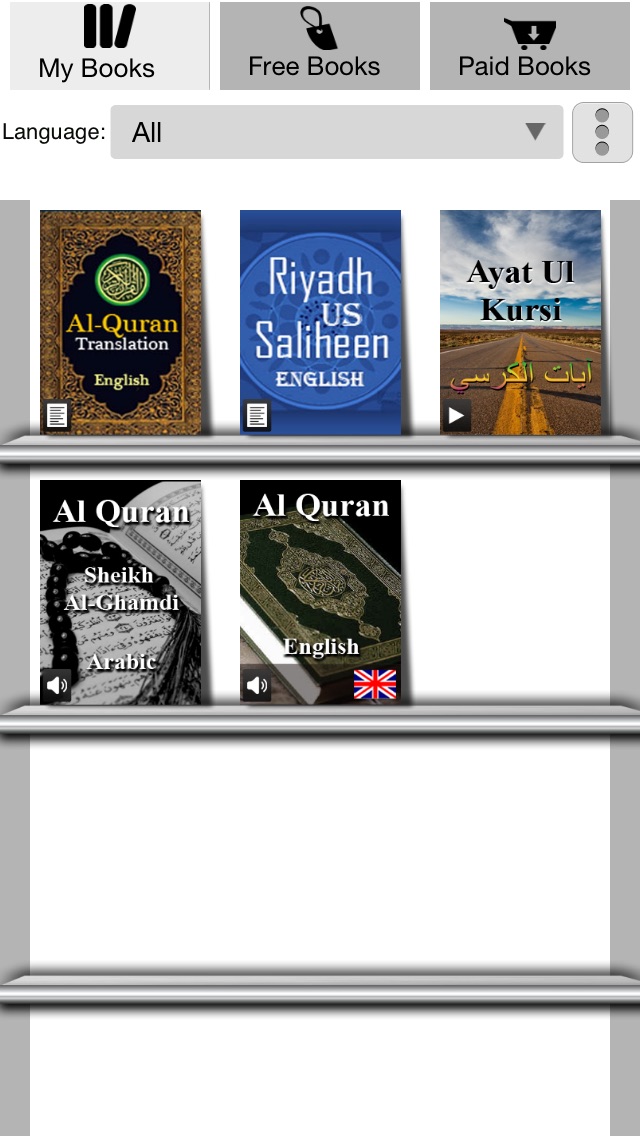 イスラムの電子ブック - テキストオーディオ絵本ライブラリのおすすめ画像1