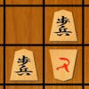 Hasami Shogi PV