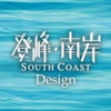 South Coast - Design