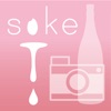 SAKELINK