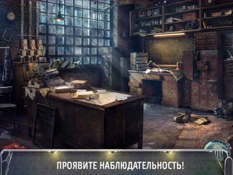 Скачать игру Город-призрак. Проклятие машин HD