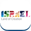 Israel - Guía de viajes