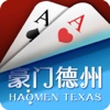 豪门·德州扑克-天天玩扑克、财富滚滚来