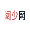 阔少网