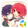 jagen Liebe