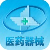医药器械(Medicine)