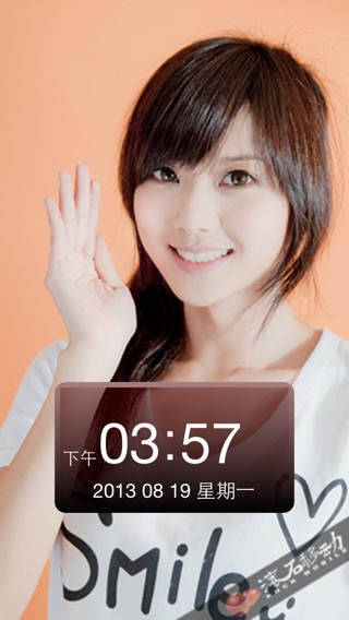 iPhone Screenshot 2