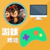 攻略For师父有妖气