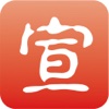 爱宣城