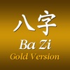 BaZi Four Pillars HD Gold Version