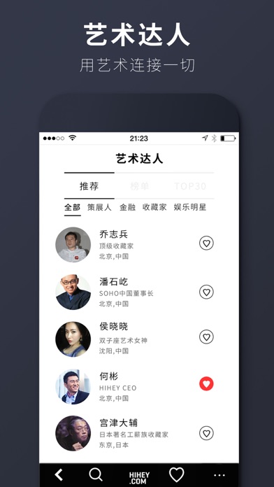 iPhone 屏幕快照 3