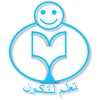 Riyadh Najd