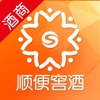 顺便窖酒商家版