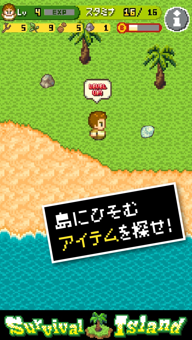 無人島クエスト - 脱出への挑戦のスクリーンショット4 無人島クエスト - 脱出への挑戦のスクリーンショット4