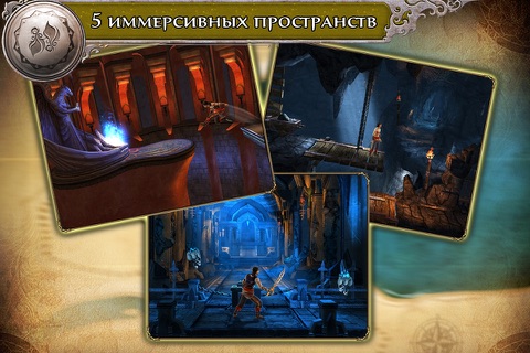 Скриншот из Prince of Persia® The Shadow and the Flame