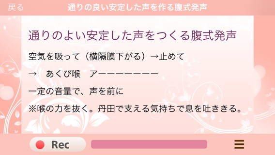 iPhone Screenshot 5