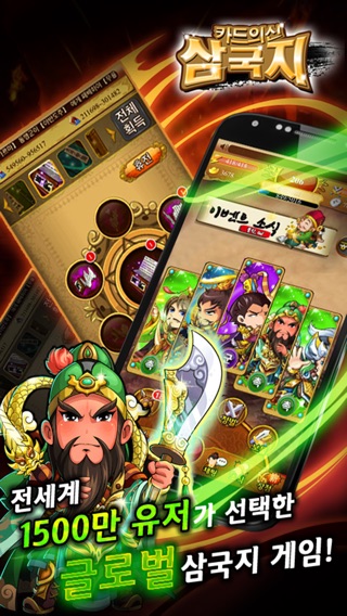 iPhone Screenshot 2