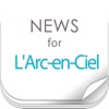 ニュースまとめ速報 for L'Arc-en-Ciel (ラルク アン シエル)