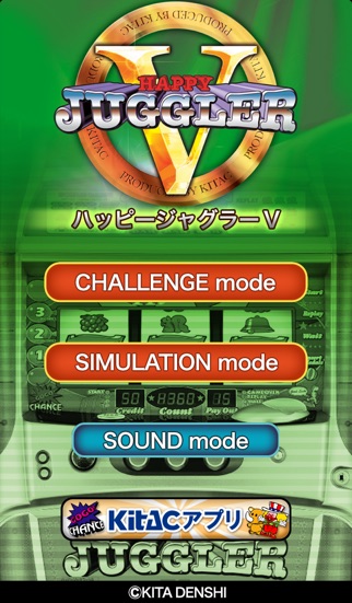 iPhone スクリーンショット 1