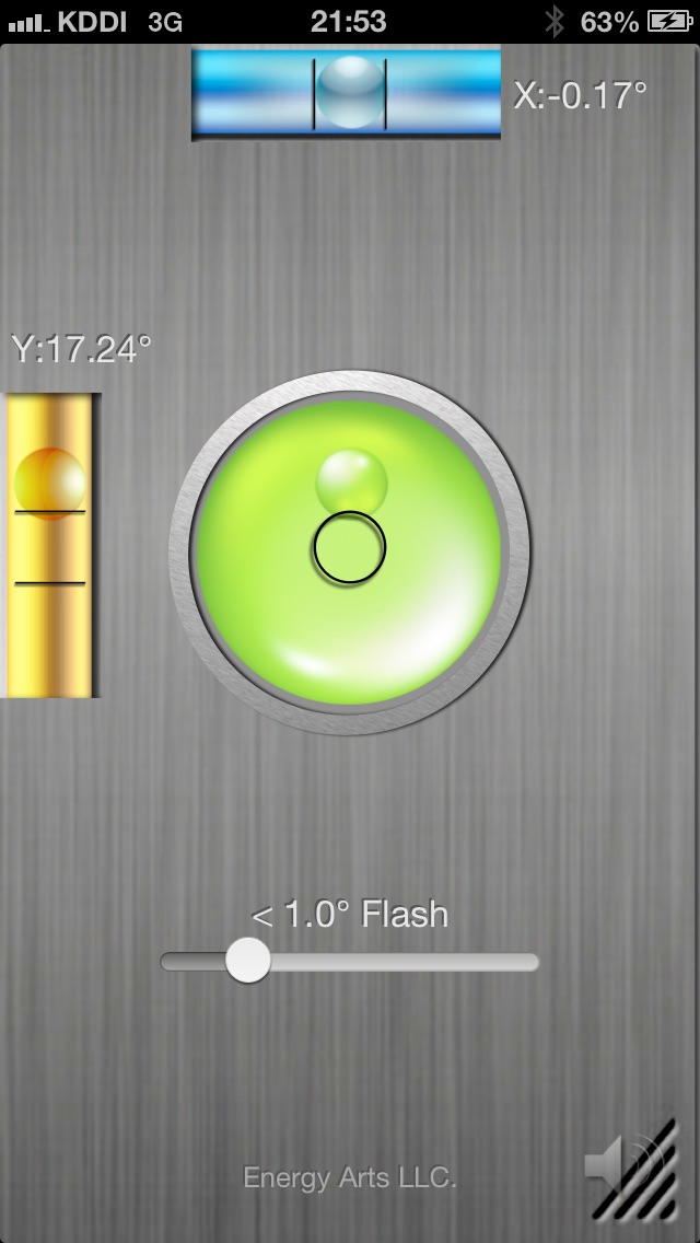 AR Sagefuri screenshot1