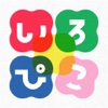 iropico