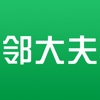 邻大夫 — 糖友血糖管理中心