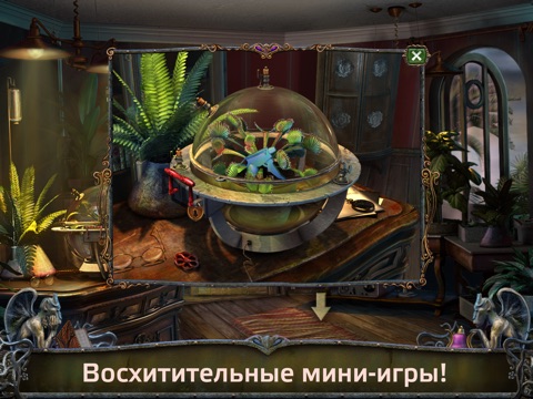 Игра Остров оживших лиан Free