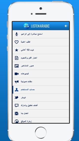 iPhone Screenshot 2