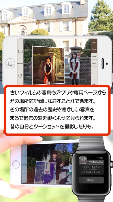 iPhone スクリーンショット 2