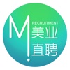 美业直聘 - 最好用的美业招聘利器