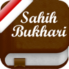 ISLAMOBILE - Sahih Al-Bukhari in Indonesian Bahasa and in Arabic - +7000 Hadiths - صحيح البخاري アートワーク