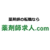 薬剤師の正社員・派遣・パート求人/転職なら薬剤師求人.com