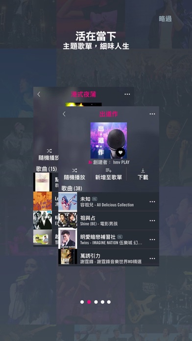 iPhone 螢幕快照 2