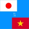 Japanese to Vietnamese Translation - Vietnamese to Japanese Language Translation and Dictionary translation on the go 