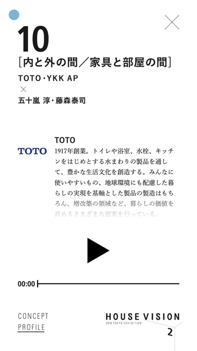 iPhone Screenshot 4