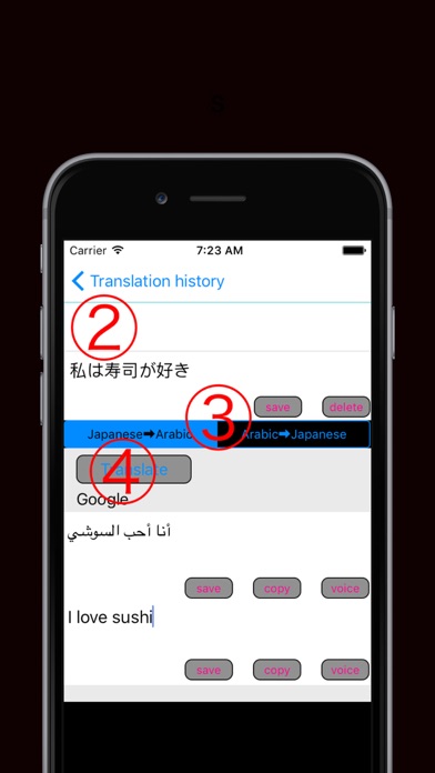 アラビア語翻訳,アラビア語辞書 / 日本語... screenshot1