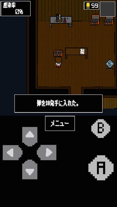 ゾンビ。のスクリーンショット2 ゾンビ。のスクリーンショット2