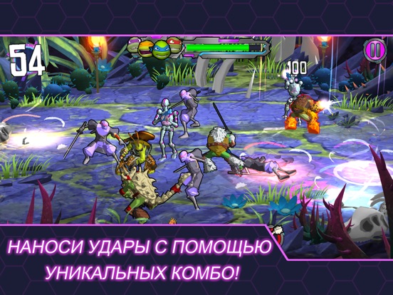 Черепашки-ниндзя : Сила Порталов для iPad