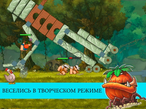 Скачать Troglomics, the best strategy game in prehistory