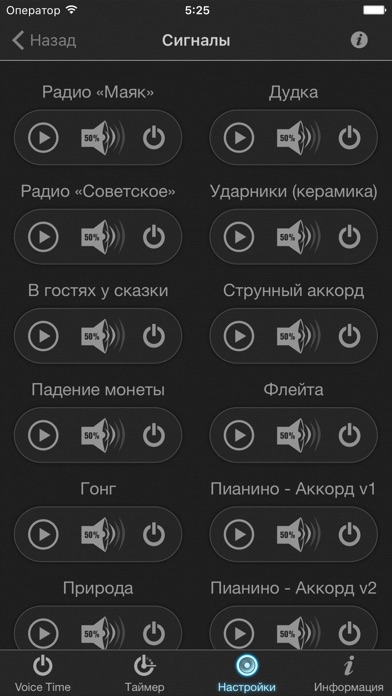 iPhone Screenshot 5