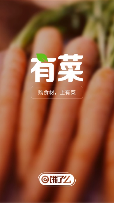 iPhone Screenshot 1