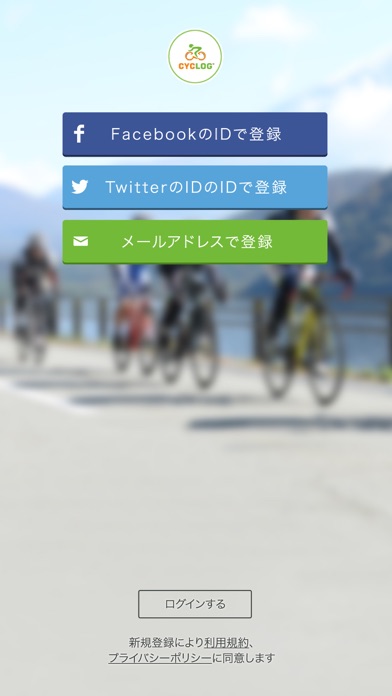 iPhone スクリーンショット 5