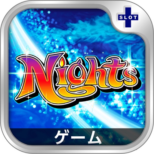 パチスロ ナイツ2「スロリズム」