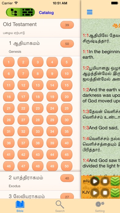 tamil bible apps