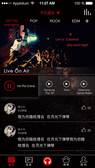 iPhone Screenshot 4