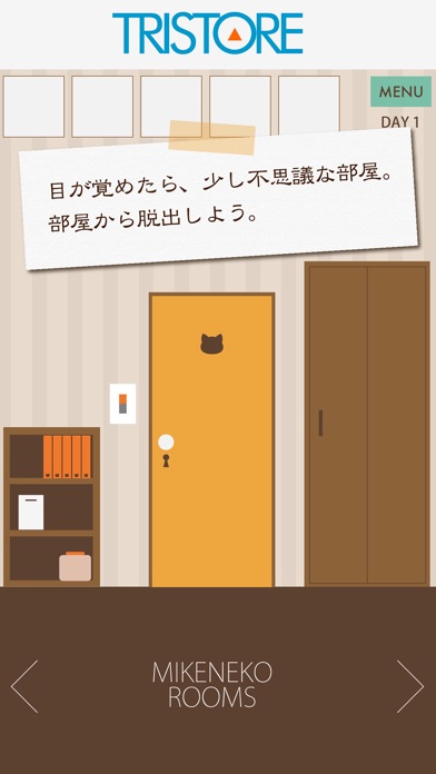 【脱出ゲーム】三毛猫ルームズのスクリーンショット2