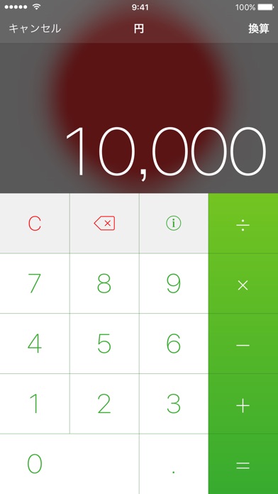 iPhone スクリーンショット 2