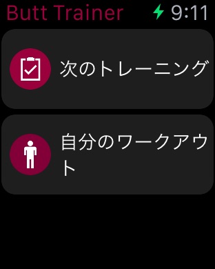 iPhone スクリーンショット 3