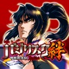 slotバジリスク~甲賀忍法帖~絆