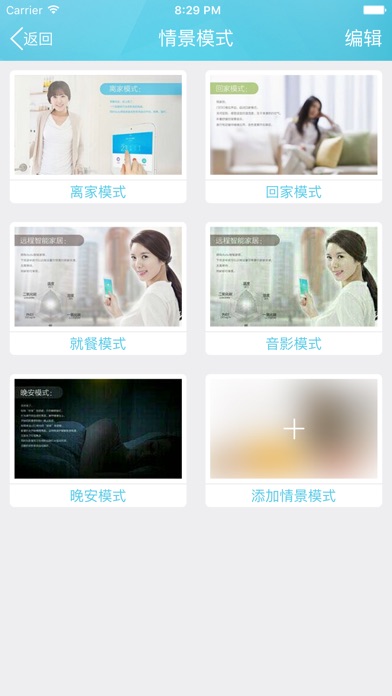 iPhone Screenshot 1